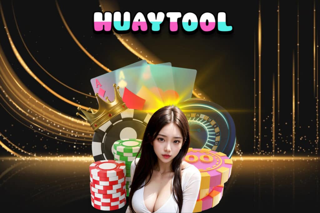 huaytool หวยลาว